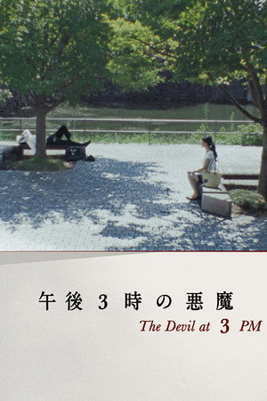 The Devil at 3 PM poster