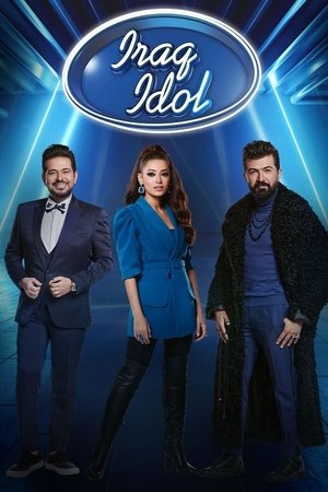 عراق ايدول