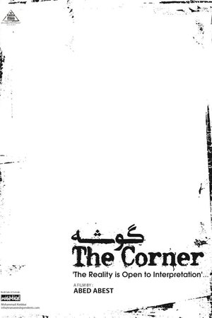 The Corner