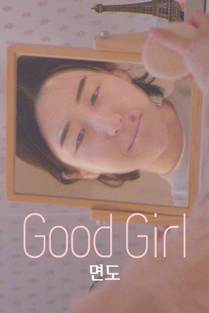 Good Girl poster