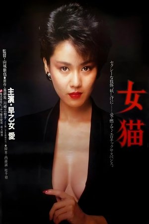 수상한 여의사