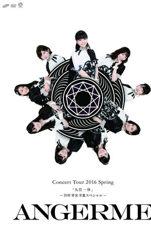 ANGERME Concert Tour 2016 Haru 