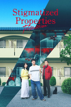 Stigmatized Properties: Possession