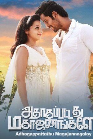 Adhagappattathu Magajanangalay
