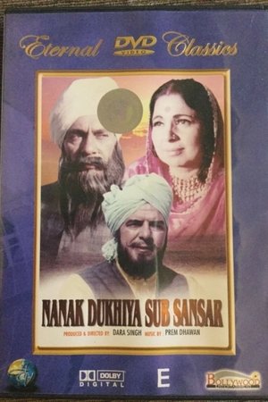 Nanak Dukhiya Sub Sansar