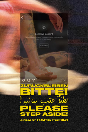 Please Step Aside! poster