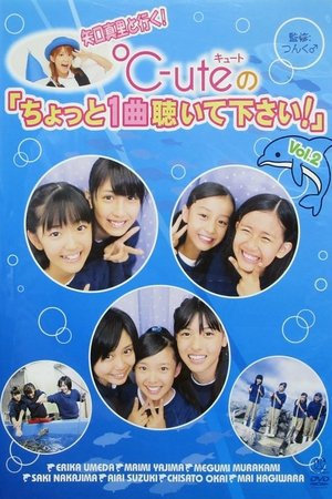 Yaguchi Mari to iku! ℃-ute chotto 1-kyoku kiite kudasai! Vol.2