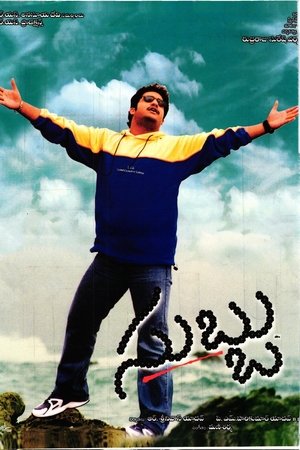 Subbu