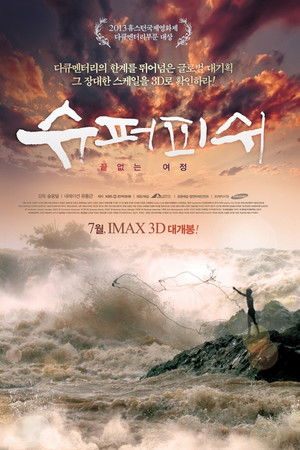 Super Fish - An Endless Adventure