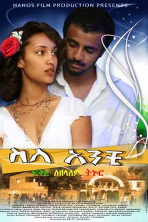 About You