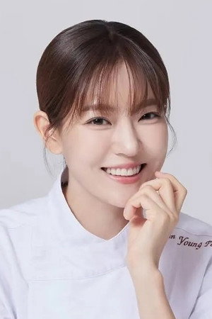 Portrait of Park Eun-young