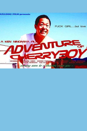 ADVENTURE of a CHERRYBOY poster