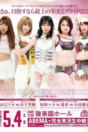 TJPW: YES! WONDERLAND 2021～僕らはまだ夢の途中～