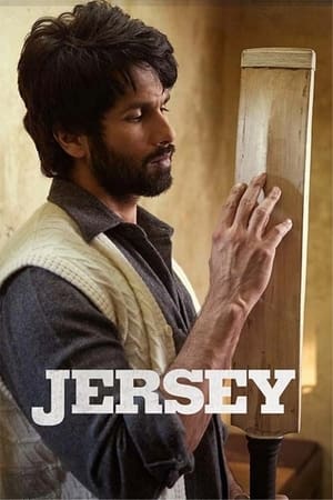Poster of Jersey