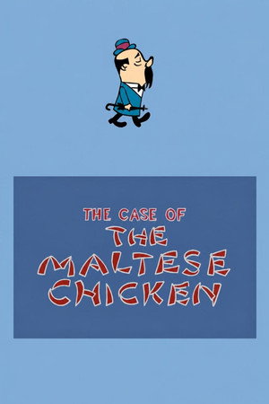 The Case of the Maltese Chicken