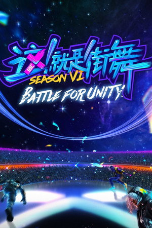 Battle for Unity