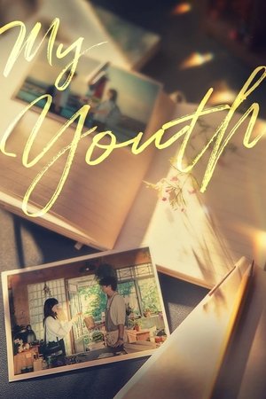 My Youth