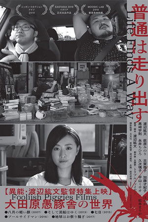 Poster of Life Finds A Way