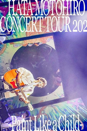 秦基博「CONCERT TOUR 2023 ―Paint Like a Child― supported by NIHON SAFETY」TOUR FINAL　東京国際フォーラム公演