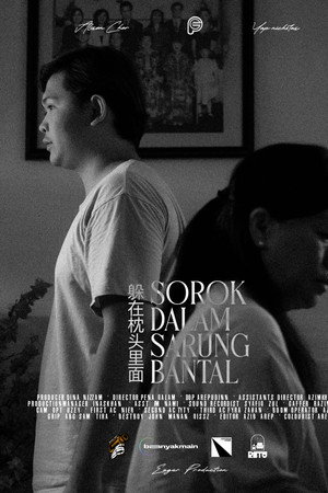 Sorok Dalam Sarung Bantal poster