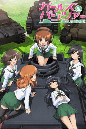 ガールズ＆パンツァー TVシリーズ