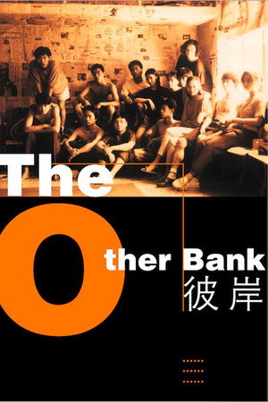 The Other Bank poster