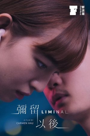 Liminal