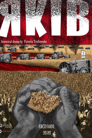 Yakiv poster