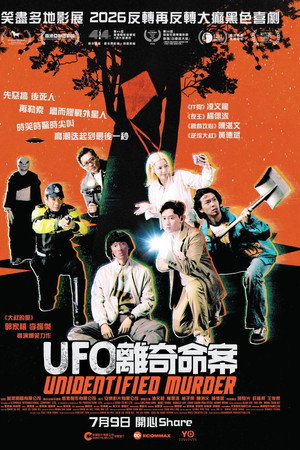 Unidentified Murder