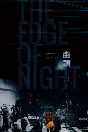 The Edge of Night poster