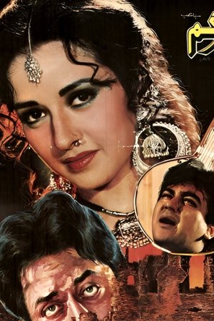 Sargam