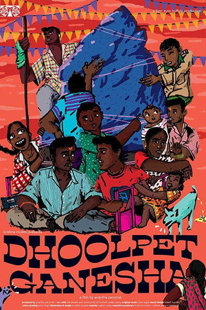 Dhoolpet Ganesha poster