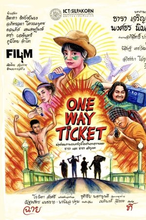 One Way Ticket