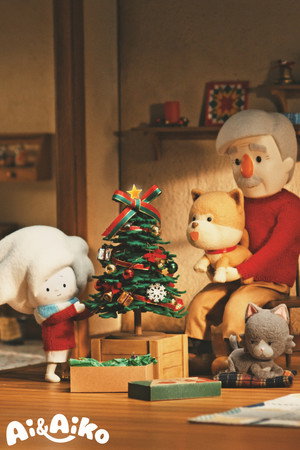 Ai & Aiko