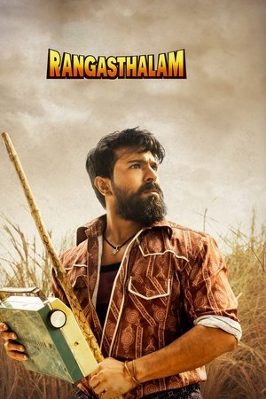 Rangasthalam