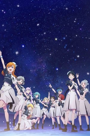 Love Live! Superstar!! Liella! 5th LoveLive! ~Twinkle Triangle~