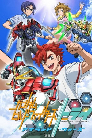 Gundam Build Fighters Try: Island Wars
