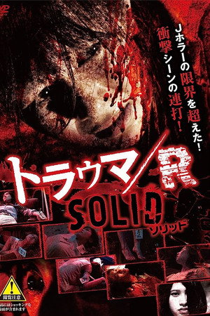 Trauma/R SOLID poster