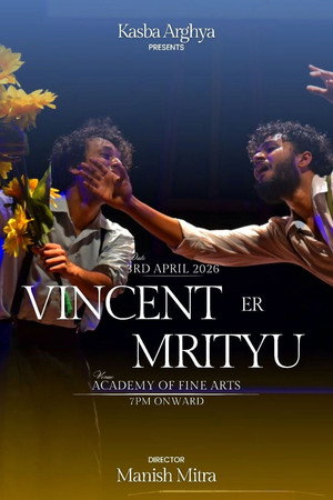 The Death of Vincent