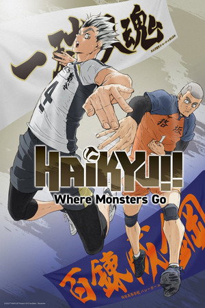 HAIKYU!!: Where Monsters Go