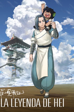 La leyenda de Hei