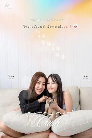 Catch Cat Crush
