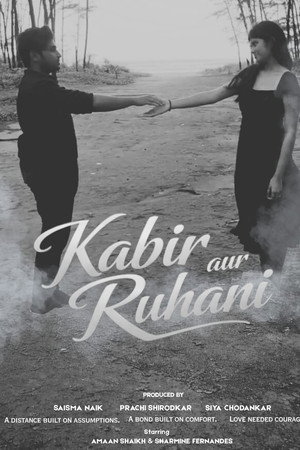 Kabir Aur Ruhani