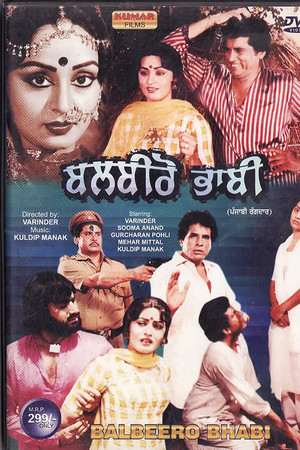 Balbeero Bhabi poster