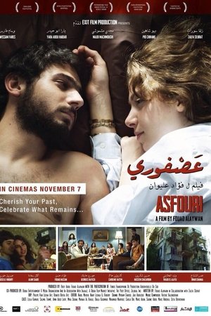 Asfouri