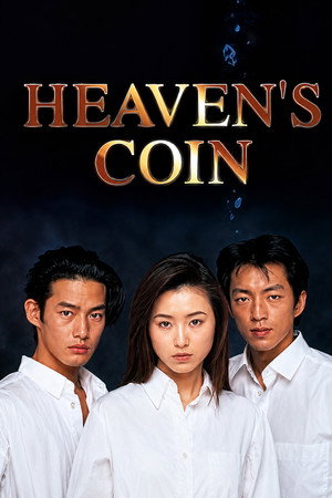 Heaven's Coin