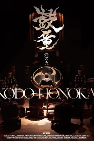 Kodō Honoka