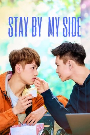 Stay by My Side