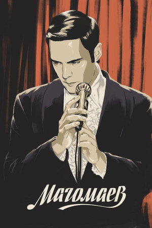 Magomaev