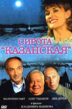 Orfjjhuvcr0ux9yelfsu6bzcqk0